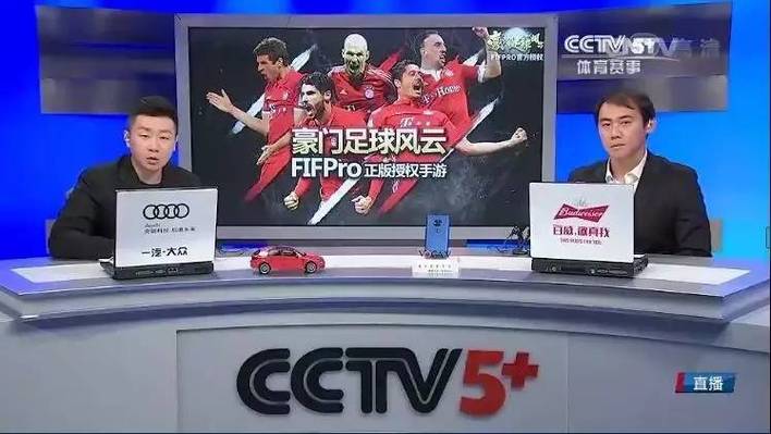 中国体育直播网在线观看