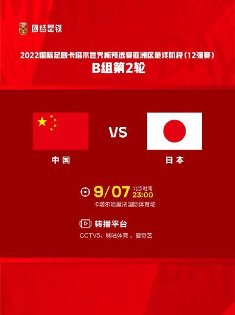 中国vs日本摔跤赛事比分