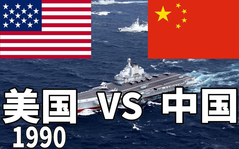 常规武器中国vs美国