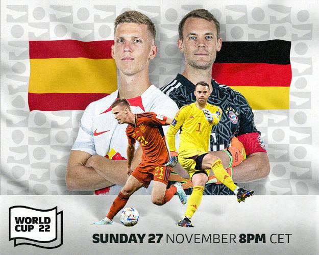 德国vs西班牙预计首发