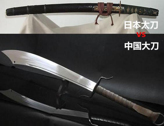 中国大刀片子vs日本刀的相关图片